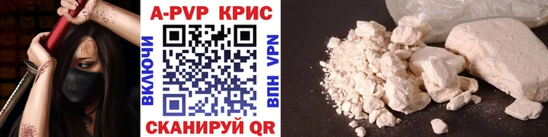 Виды наркоты Болохово Alpha-PVP  COCAIN  Меф мяу мяу  ГАШИШ 