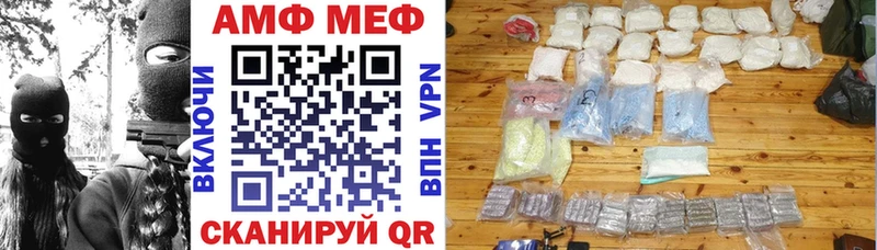 Амфетамин 97%  Болохово 