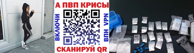Alpha-PVP Crystall Болохово
