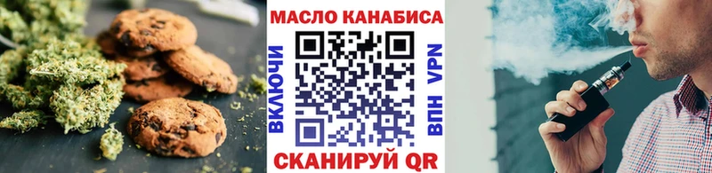 ссылка на мегу tor  Болохово  Canna-Cookies марихуана 