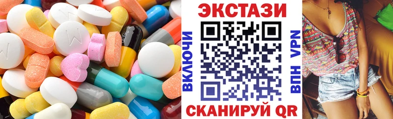 где купить наркотик  Болохово  Экстази TESLA 