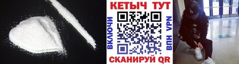 КЕТАМИН ketamine  где купить наркоту  Болохово 