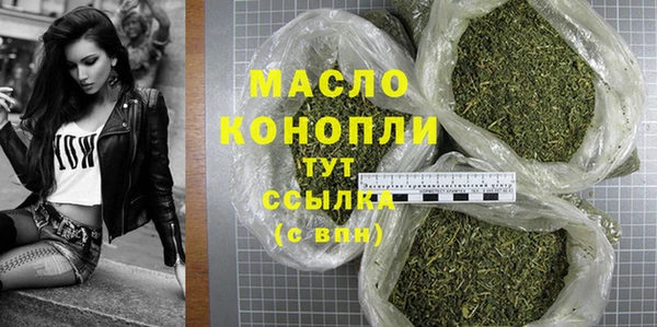 соль курить ск Абинск