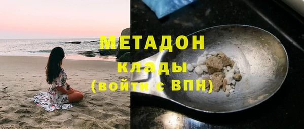 кокаин перу Абдулино