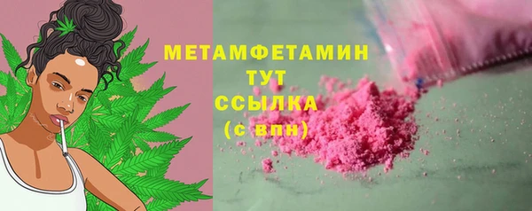МДМА Покровск