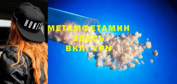 кокаин перу Абдулино