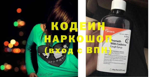 кокаин перу Абдулино