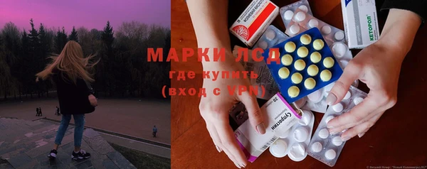 амфетамин Приозерск