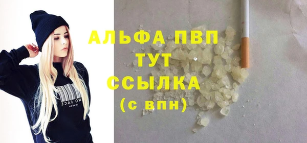 соль курить ск Абинск