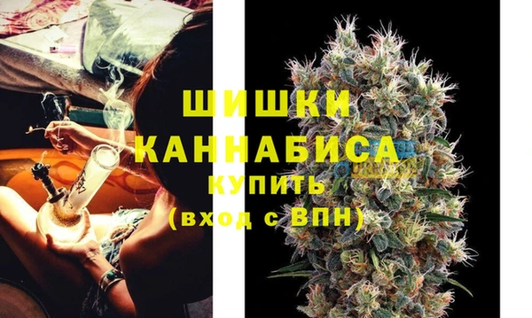 дистиллят марихуана Протвино