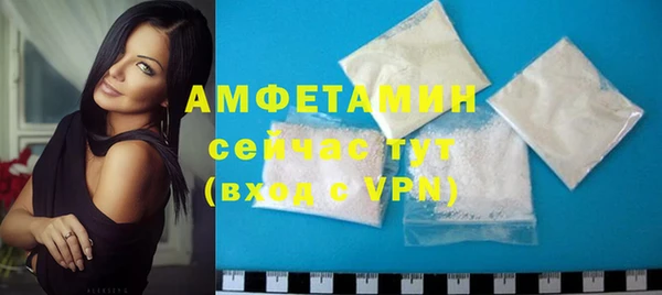 МДМА Покровск