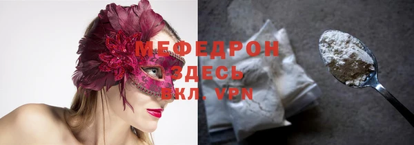 кокаин перу Абдулино