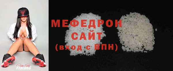 соль курить ск Абинск