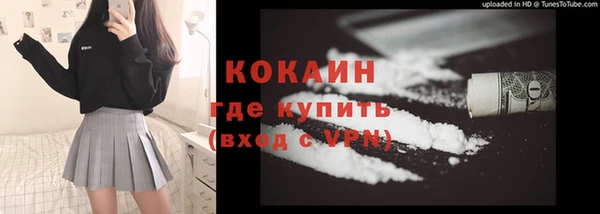 соль курить ск Абинск