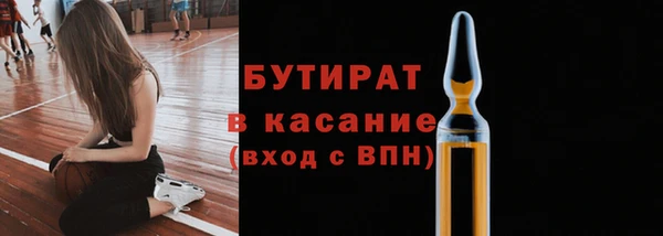 крисы Абаза