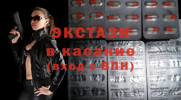 кокаин перу Абдулино