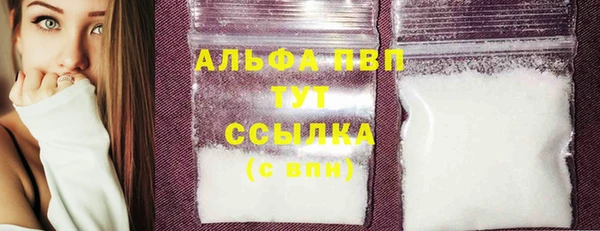 соль курить ск Абинск