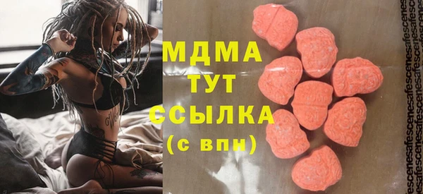 MDMA Premium VHQ Пролетарск