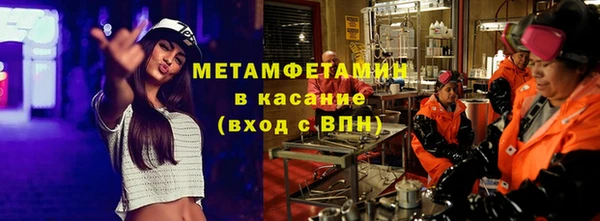 кокаин перу Абдулино