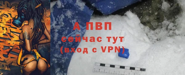 кокаин перу Абдулино