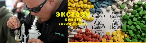 крисы Абаза