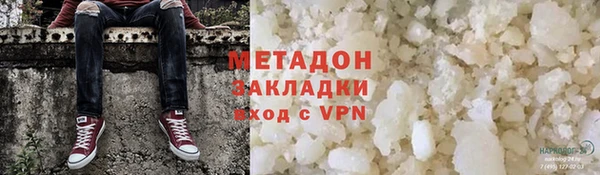 МДМА Покровск