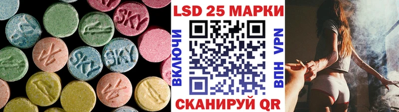 Лсд 25 экстази кислота Болохово
