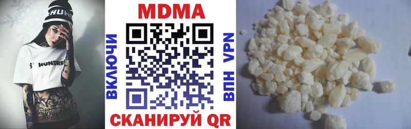 купить наркоту  Болохово  MDMA молли 