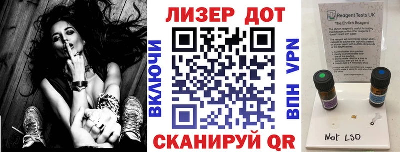 Марки 25I-NBOMe 1,8мг  Болохово 