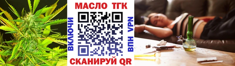 darknet клад  Болохово  Дистиллят ТГК концентрат 